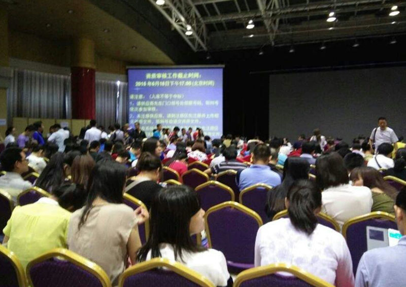 天創(chuàng)科林進(jìn)駐中國政府采購供應(yīng)商網(wǎng)