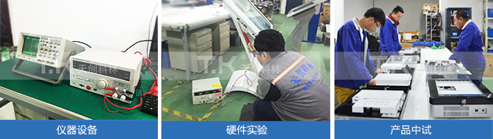 品質(zhì)315 天科365