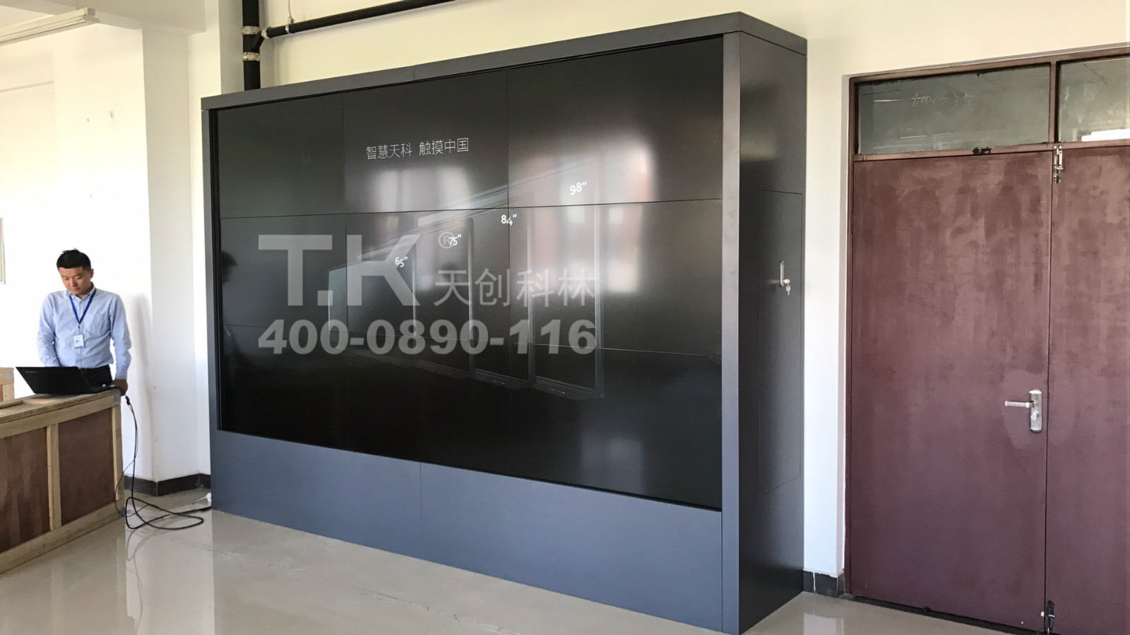 天創(chuàng)科林觸控液晶拼接屏在承德石油高等?？茖W(xué)校完成交付