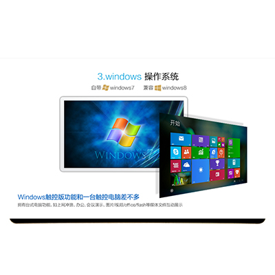 觸摸查詢機(jī)廣泛應(yīng)用究竟是為什么