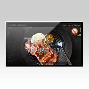 TK-MDW01壁掛廣告機|數(shù)字標牌