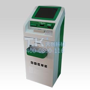 TK-MFS06|病例自助打印終端