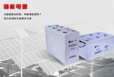 山東圣陽(yáng)電源股份