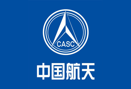 中國(guó)航天某研究院