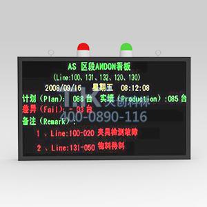 TK-MI02窄邊工業(yè)監(jiān)視器