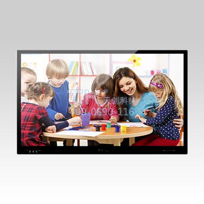 TK-MW10教學(xué)會議觸控一體機(jī)|會議平板