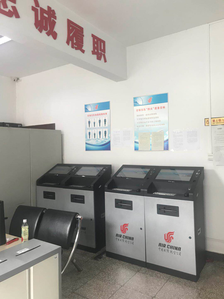 中國(guó)國(guó)際航空股份有限公司采購(gòu)指紋簽到一體機(jī) 