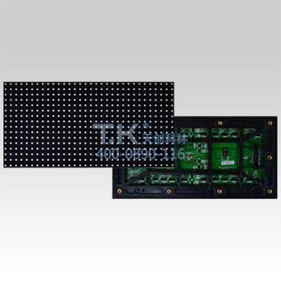 TK-MP03戶外LED拼接屏|全彩LED顯示屏