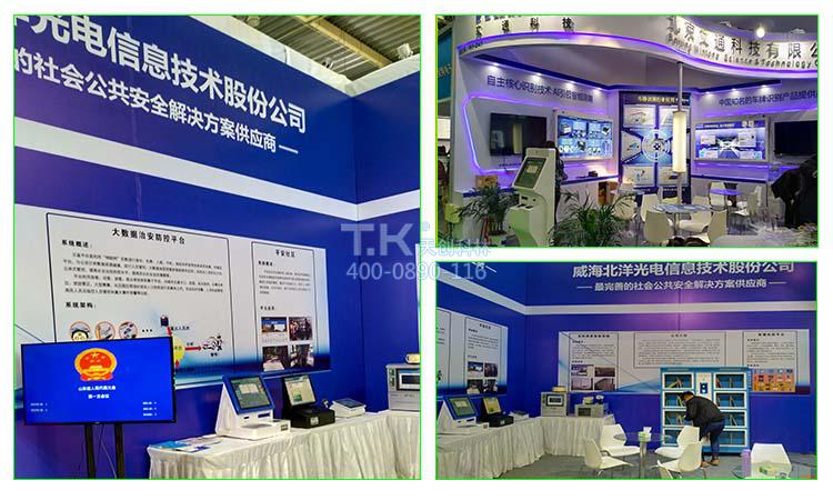 2018安博會天創(chuàng)科林展示出智慧安防新模式！