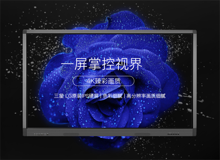 會議一體機(jī)硬盤選擇需要注意哪些？