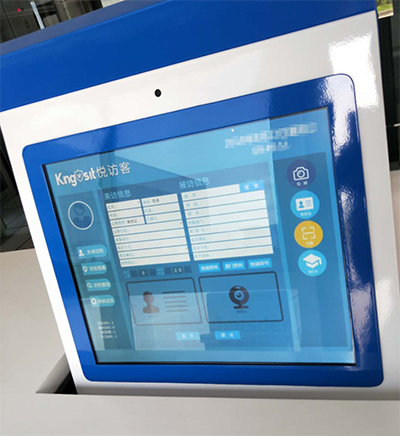 法院訪(fǎng)客機(jī)