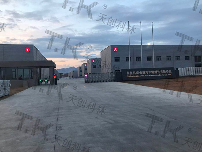 工廠訪客系統(tǒng)2