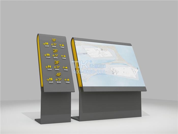 景區(qū)導覽屏 (6)