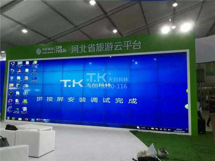 景區(qū)導覽屏大數據系統 (2)