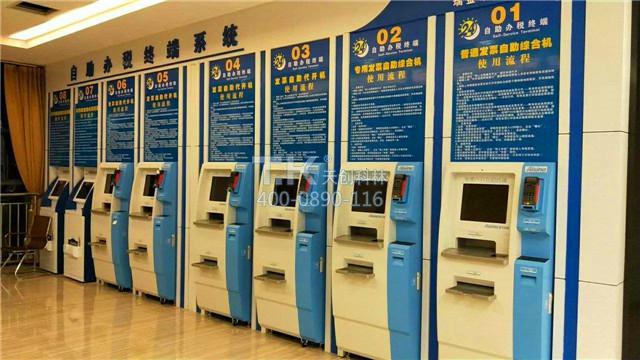 政務(wù)一體機 (4)