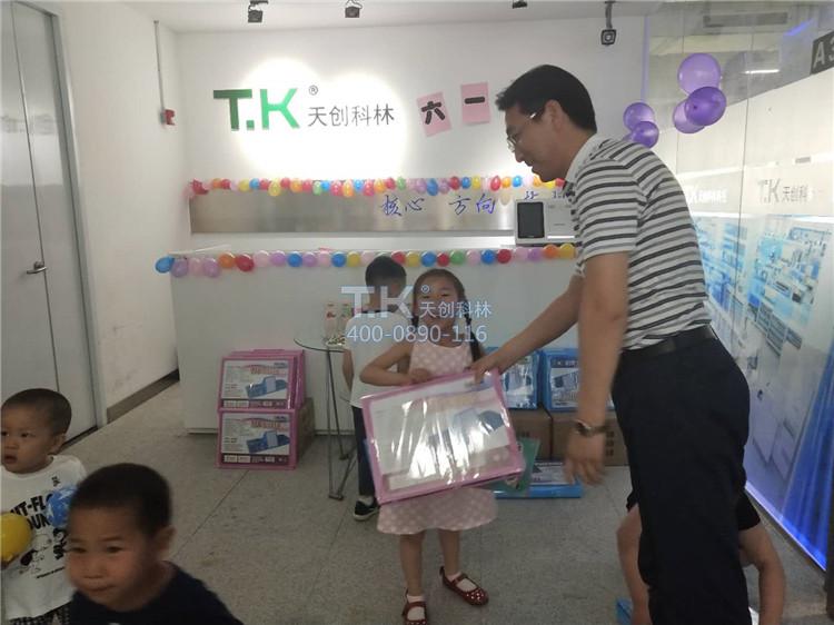 天創(chuàng)科林公司2019六一兒童節(jié)活動 (13)
