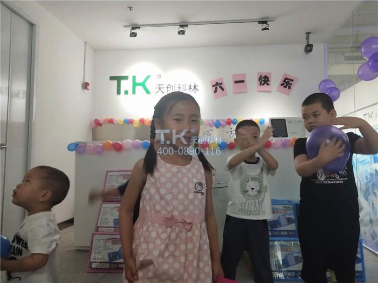 天創(chuàng)科林公司2019六一兒童節(jié)活動 (14)
