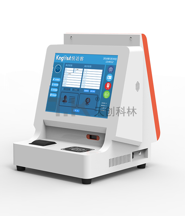 人臉識別系統(tǒng)