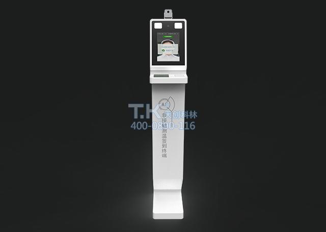 智能人臉識(shí)別測(cè)溫設(shè)備