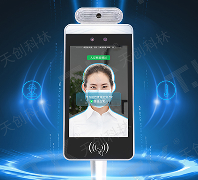 疫情測(cè)溫人臉識(shí)別一體機(jī)（電子哨兵）