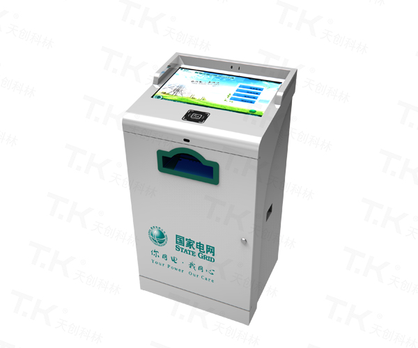 自助交費(fèi)終端