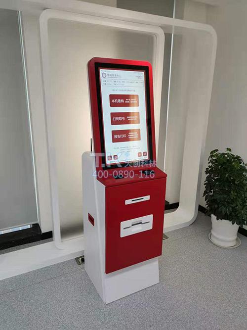 醫(yī)院使用自助掛號(hào)繳費(fèi)機(jī)后業(yè)務(wù)自助辦理更方便了