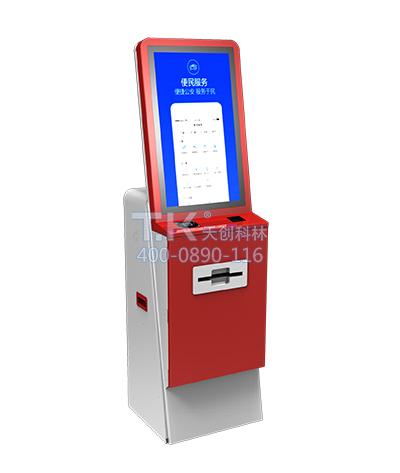 自助終端設(shè)備的使用大大便利了我們的日常生活