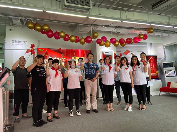 北京天創(chuàng)科林舉辦“建黨百年，與黨共生”主題活動