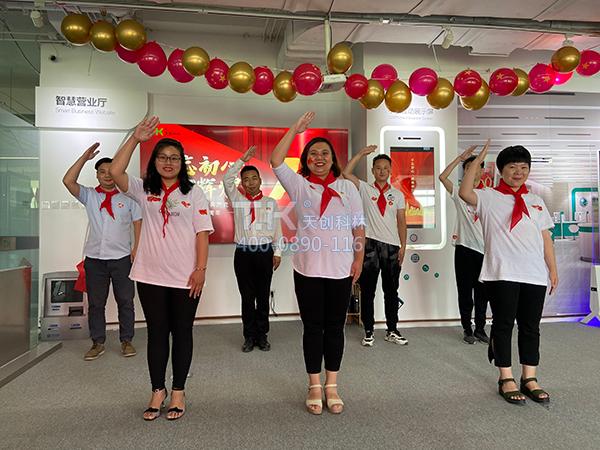 北京天創(chuàng)科林舉辦“建黨百年，與黨共生”主題活動