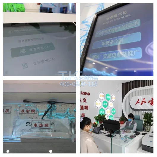 智能電力營(yíng)業(yè)廳升級(jí)投運(yùn) “獲得電力”更便捷