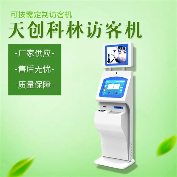 購買一臺訪客機你需要知道哪些基礎(chǔ)知識？