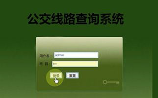 觸摸查詢系統(tǒng)在使用過程中有哪些優(yōu)勢(shì)？