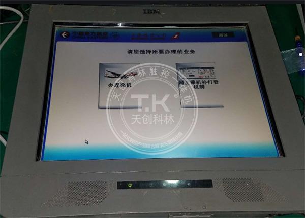 機場的觸摸一體機很好的有利于機場的數(shù)字化發(fā)展