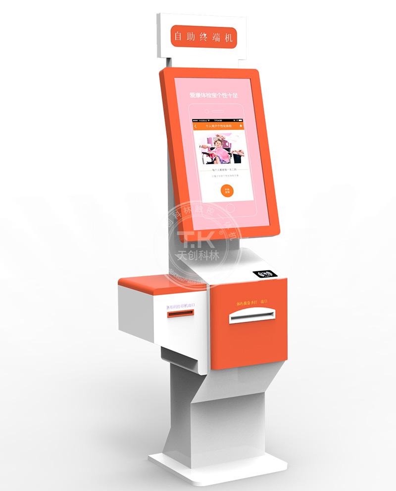 自助終端進入社區(qū)辦理業(yè)務(wù)很方便