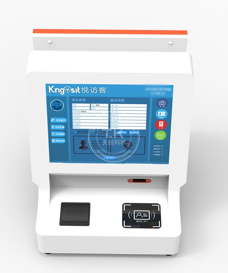 使用智能訪客機(jī)能給我們帶來哪些便利？