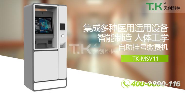 自助終端觸摸一體機的節(jié)能環(huán)保情況如何