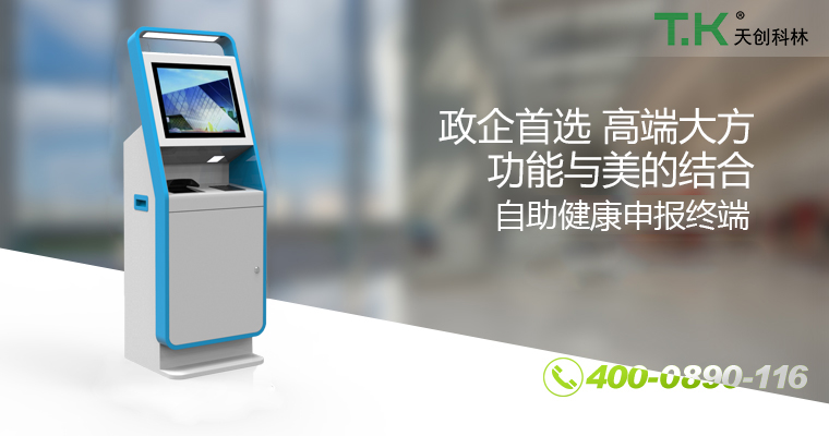 觸摸一體機(jī)的人機(jī)交互，為人們的生活提供更多的便利