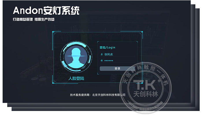 車間安燈系統(tǒng)能給企業(yè)帶來哪些收益？