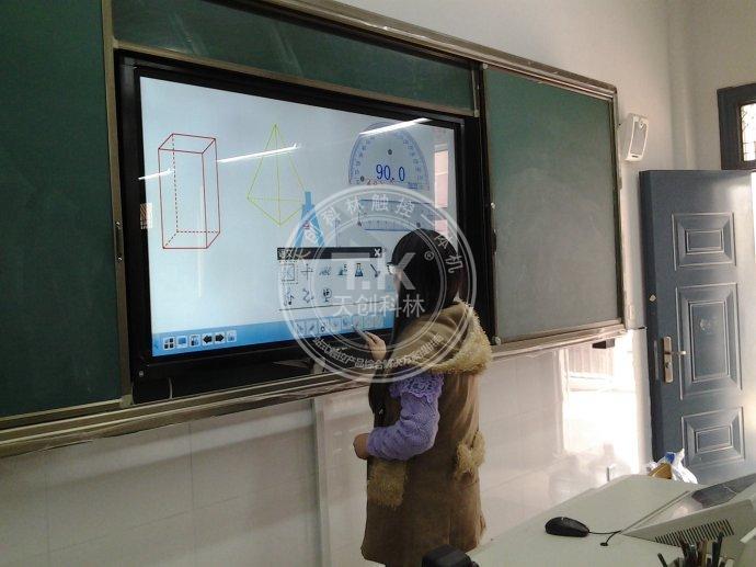 教學(xué)一體機