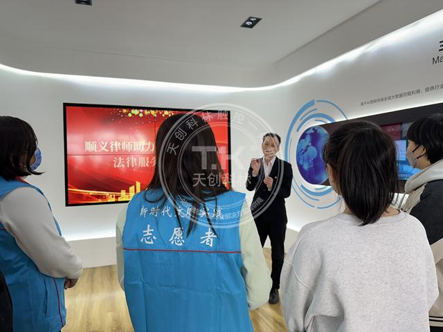 熱烈歡迎順義區(qū)律師走進(jìn)天創(chuàng)科林開展普法活動(dòng)
