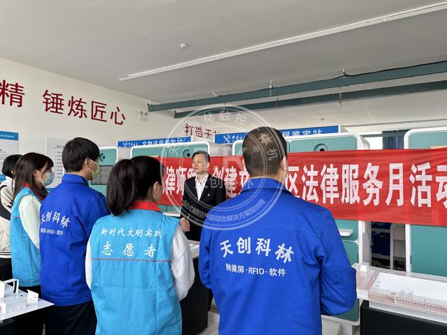 熱烈歡迎順義區(qū)律師走進(jìn)天創(chuàng)科林開展普法活動(dòng)