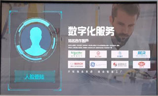制造業(yè)數(shù)字轉型——觸摸一體機在車間的應用