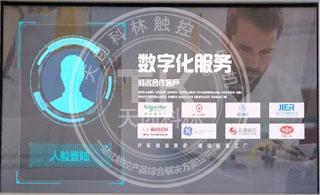 觸摸查詢系統(tǒng)，和鍵盤鼠標說再見