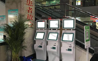 掛號繳費一體機特點有哪些？