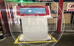 mes終端觸摸一體機(jī)助力工業(yè)自動(dòng)化發(fā)展
