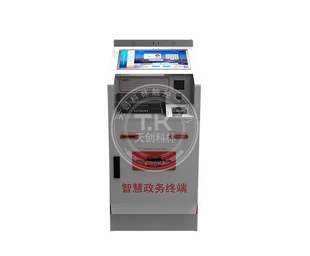政務(wù)自助終端機(jī)