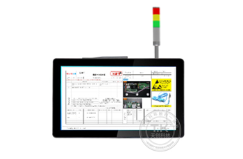 優(yōu)化生產(chǎn)管理：安燈系統(tǒng)、無線呼叫與設(shè)備報(bào)警處理系統(tǒng)應(yīng)用