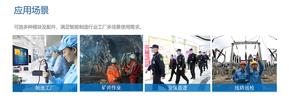 無(wú)線手環(huán)4