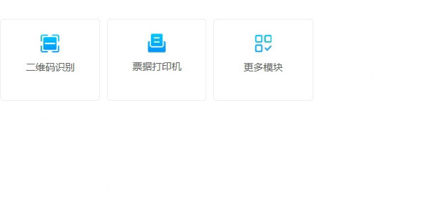 TK-MFR09|掛式自助點餐一體機