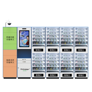 貨道柜 | 智能自助領取柜